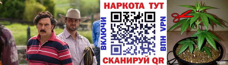 Наркошоп Реутов ГАШ  Бошки Шишки  Меф мяу мяу 