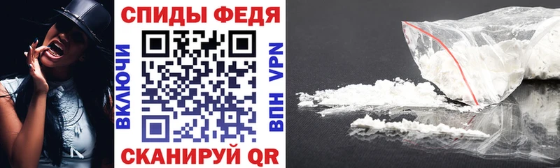 Amphetamine 98% Реутов