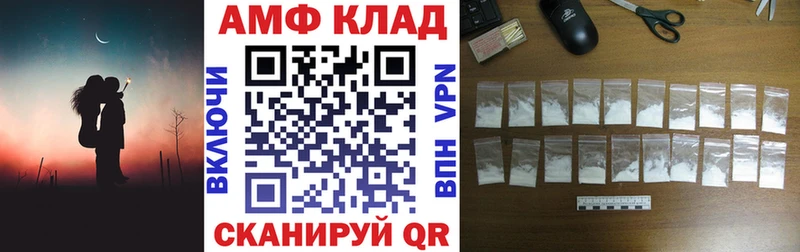 АМФ 98% Реутов