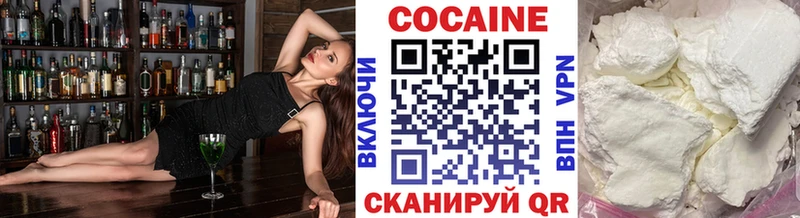 КОКАИН 99% купить наркотик Реутов