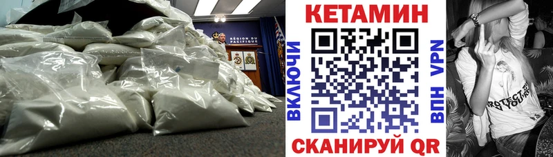 КЕТАМИН ketamine  купить наркотики сайты  omg ТОР  Реутов 