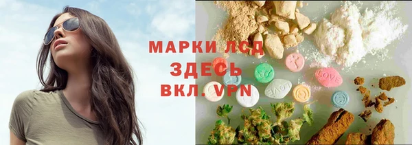 синтетический гашиш Белокуриха