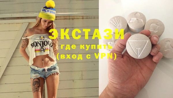 меф VHQ Беломорск