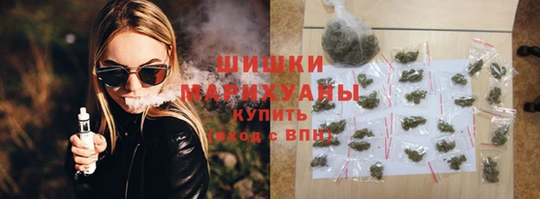 синтетический гашиш Белокуриха