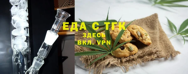 синтетический гашиш Белокуриха