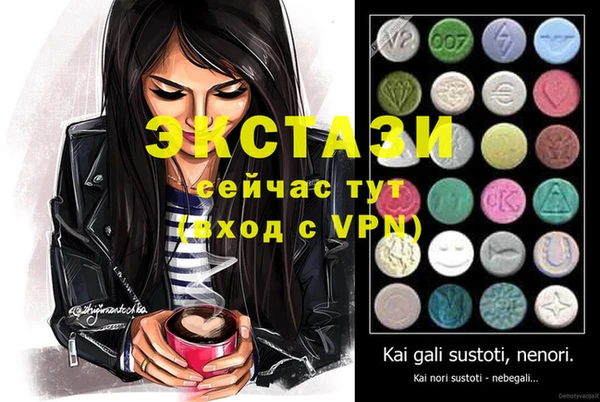 синтетический гашиш Белокуриха