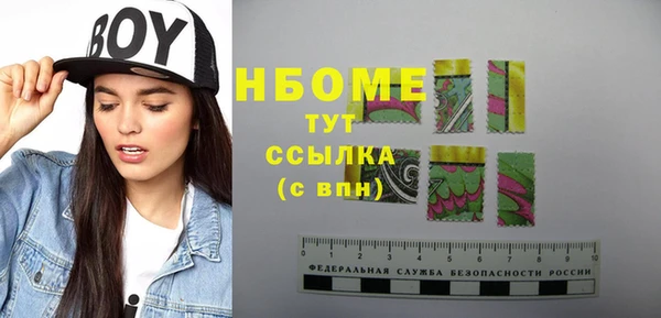 стафф Белоозёрский