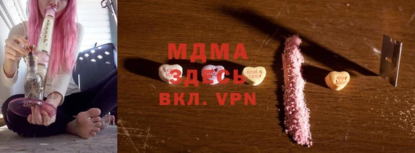 меф VHQ Беломорск