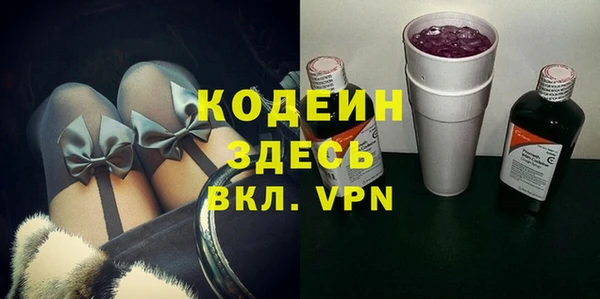 синтетический гашиш Белокуриха