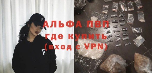 стафф Белоозёрский
