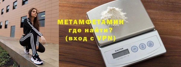 стафф Белоозёрский
