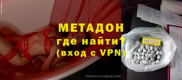синтетический гашиш Белокуриха