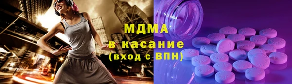 меф VHQ Беломорск