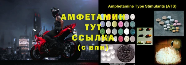 стафф Белоозёрский
