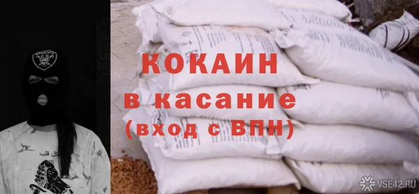 синтетический гашиш Белокуриха