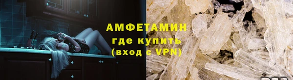 синтетический гашиш Белокуриха