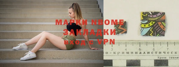 меф VHQ Беломорск