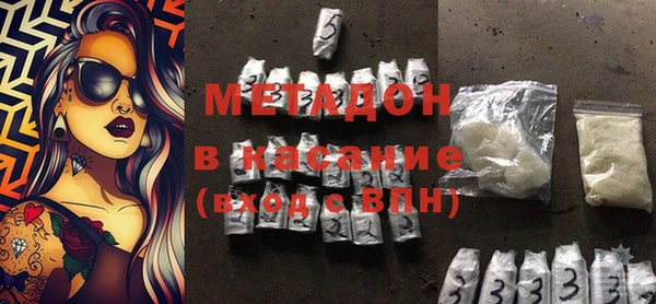 стафф Белоозёрский