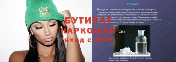 меф VHQ Беломорск
