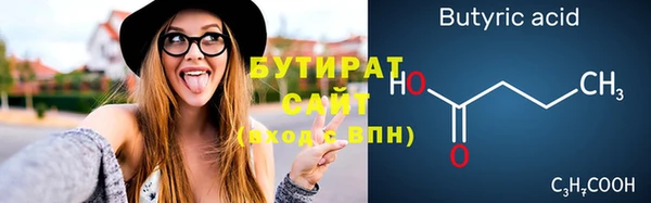 стафф Белоозёрский