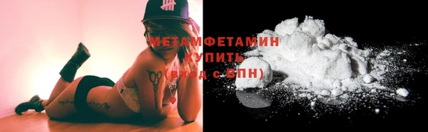меф VHQ Беломорск