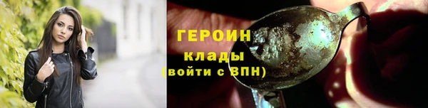 меф VHQ Беломорск