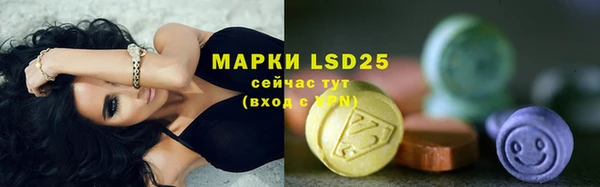 синтетический гашиш Белокуриха
