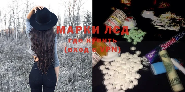 меф VHQ Беломорск