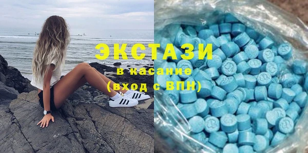 синтетический гашиш Белокуриха