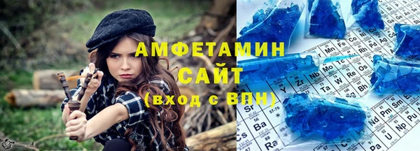 стафф Белоозёрский