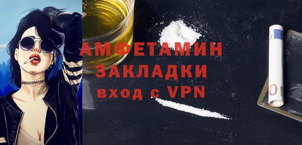 синтетический гашиш Белокуриха