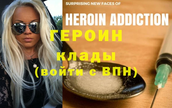 синтетический гашиш Белокуриха
