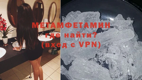 меф VHQ Беломорск