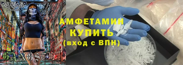 синтетический гашиш Белокуриха