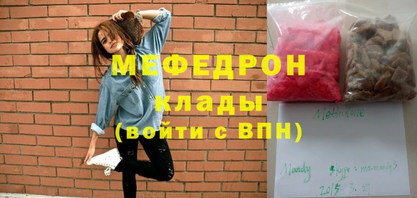 меф VHQ Беломорск