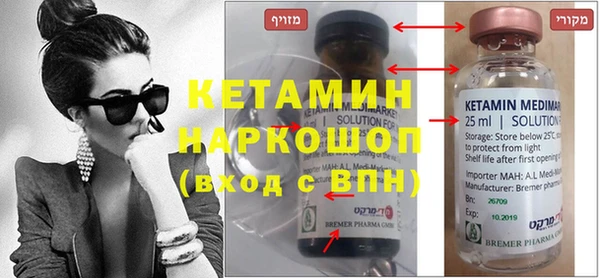 стафф Белоозёрский