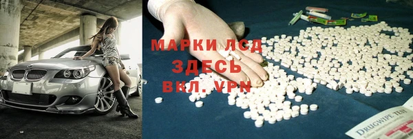 стафф Белоозёрский