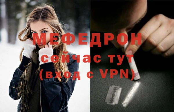 меф VHQ Беломорск