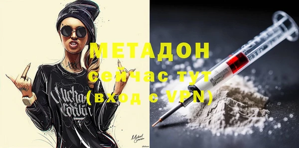 стафф Белоозёрский