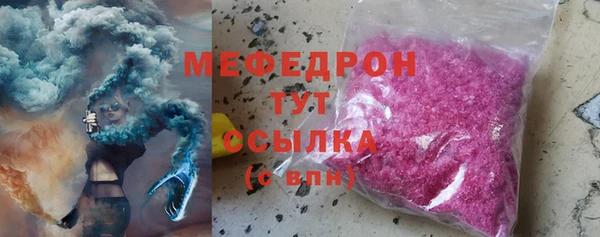 стафф Белоозёрский
