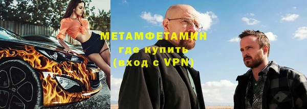 меф VHQ Беломорск