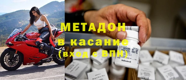 меф VHQ Беломорск