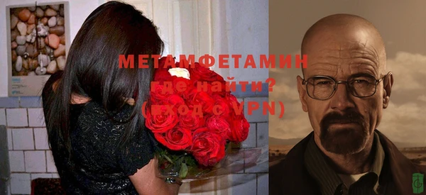 синтетический гашиш Белокуриха