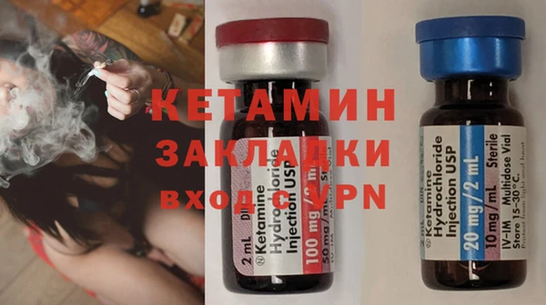 стафф Белоозёрский