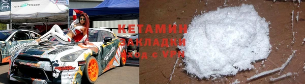 стафф Белоозёрский