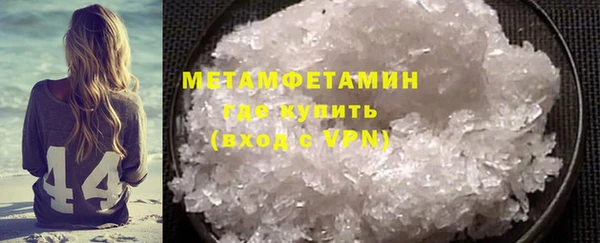 меф VHQ Беломорск