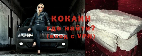 стафф Белоозёрский