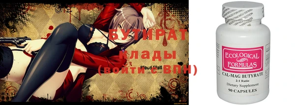 стафф Белоозёрский