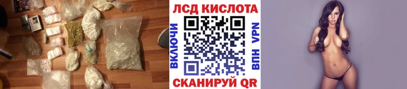 LSD-25 экстази кислота  кракен рабочий сайт  Реутов  цена наркотик 