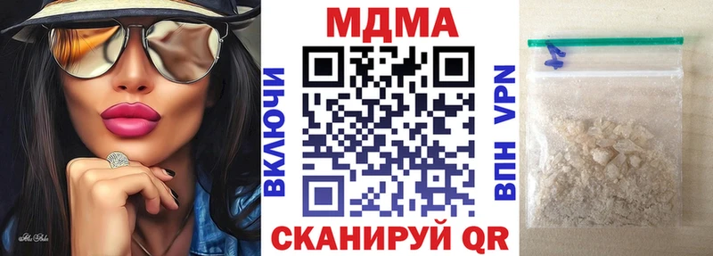 хочу наркоту Реутов ОМГ ОМГ маркетплейс МДМА crystal